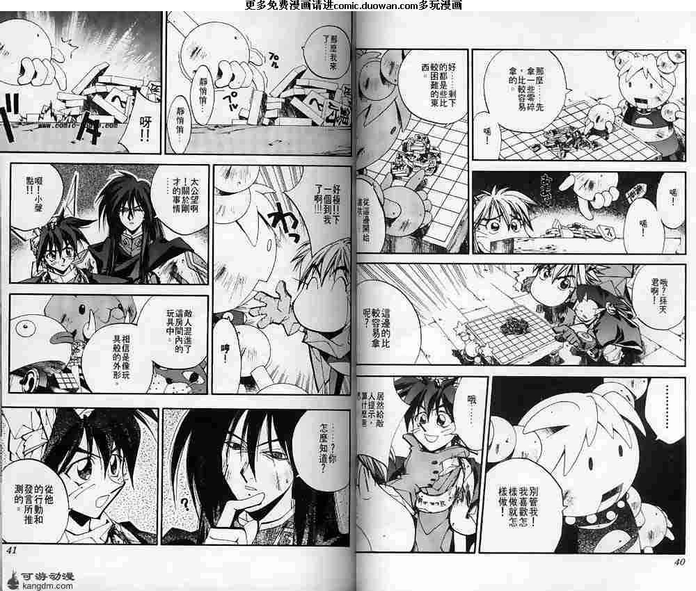 第14卷
