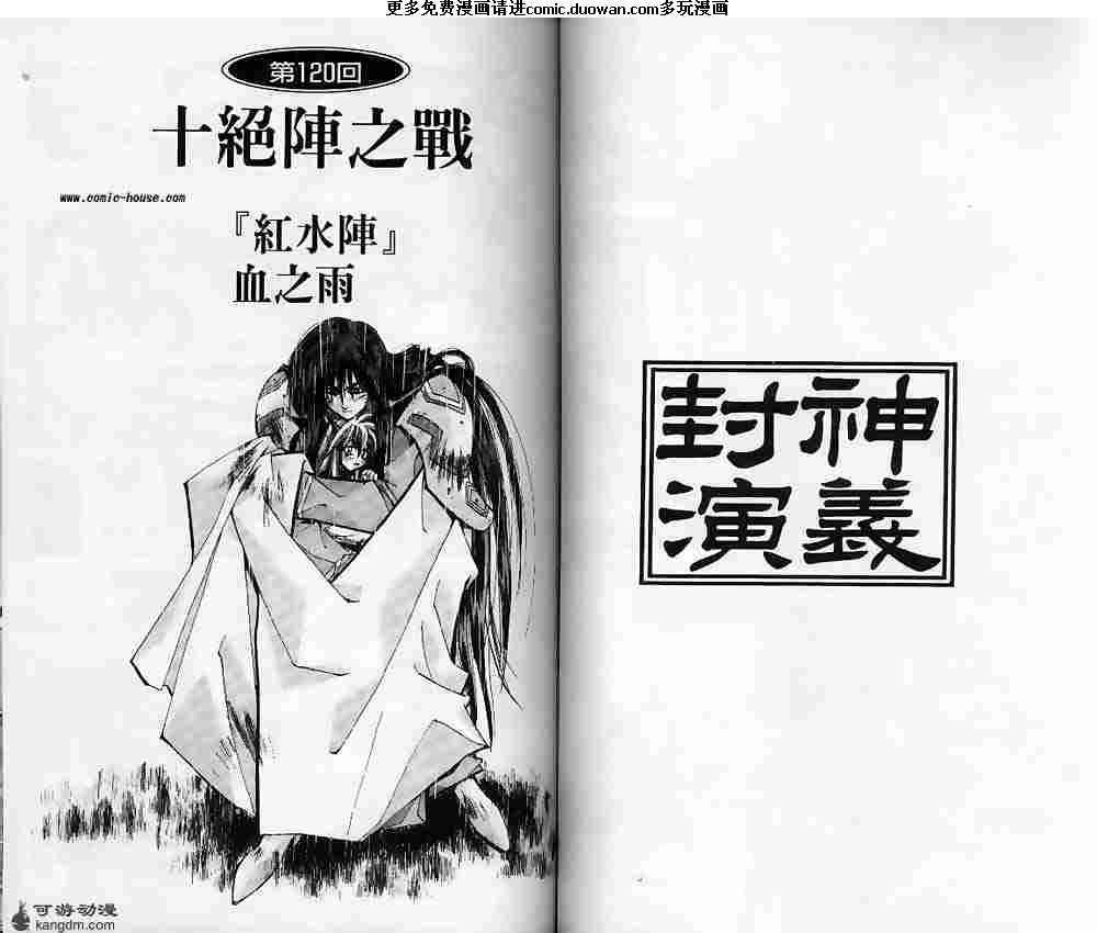 第14卷