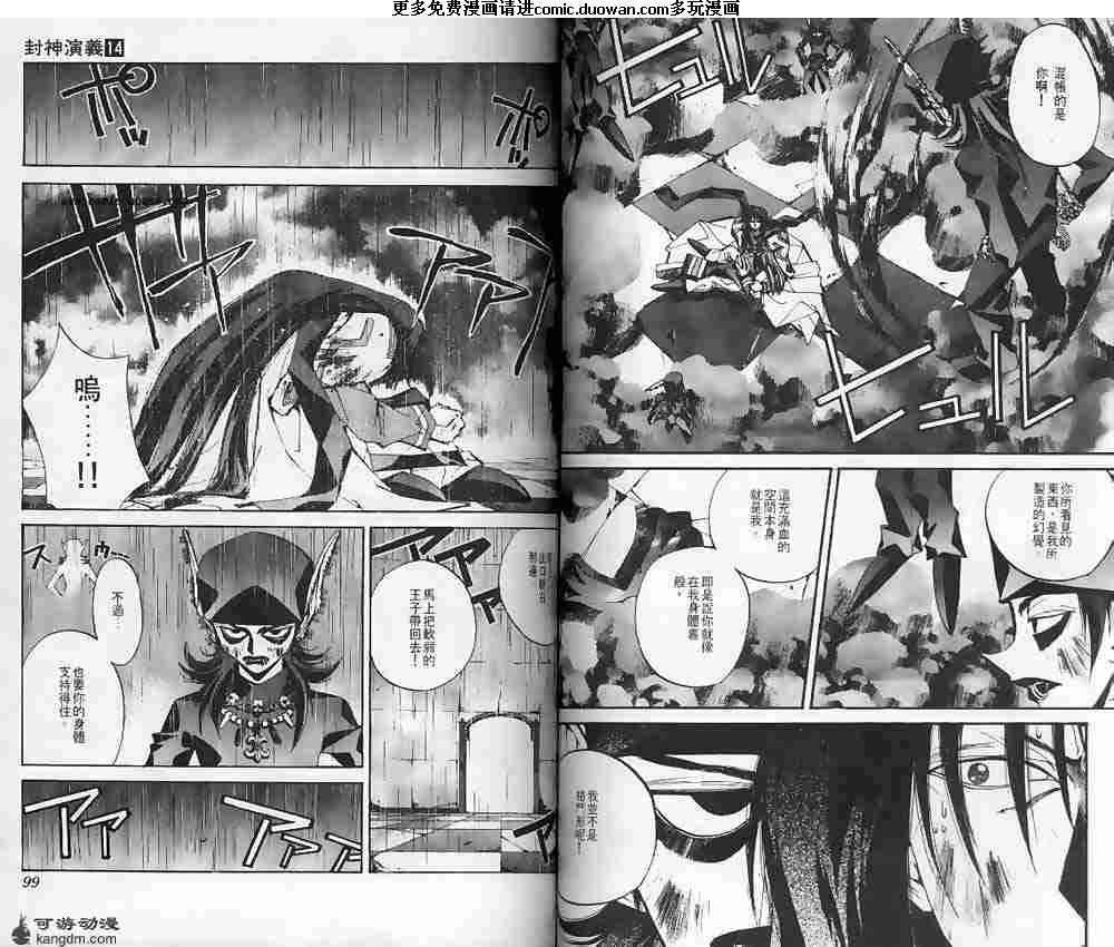第14卷