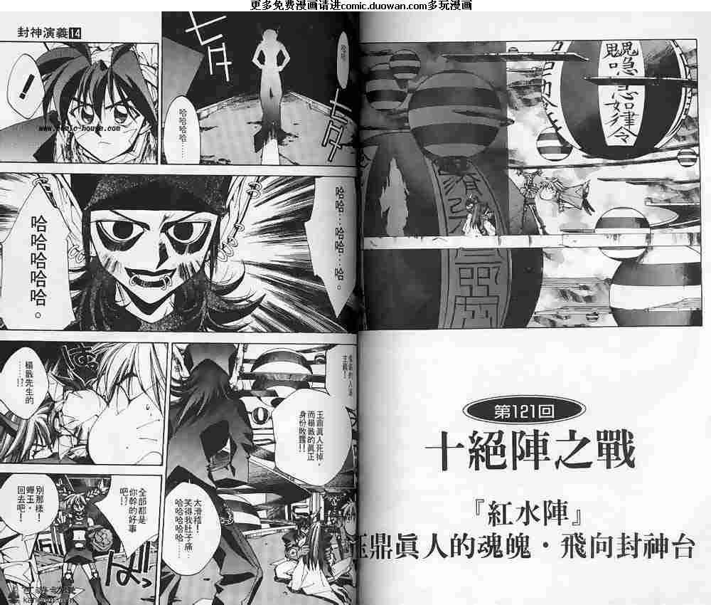 第14卷