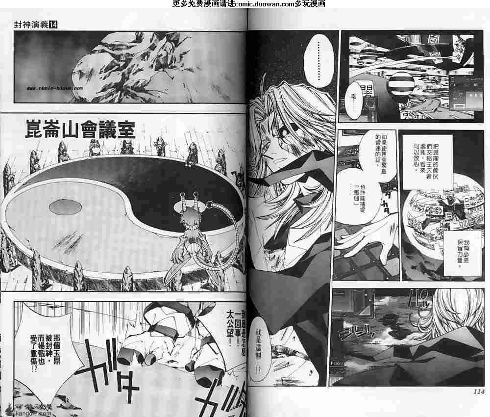 第14卷