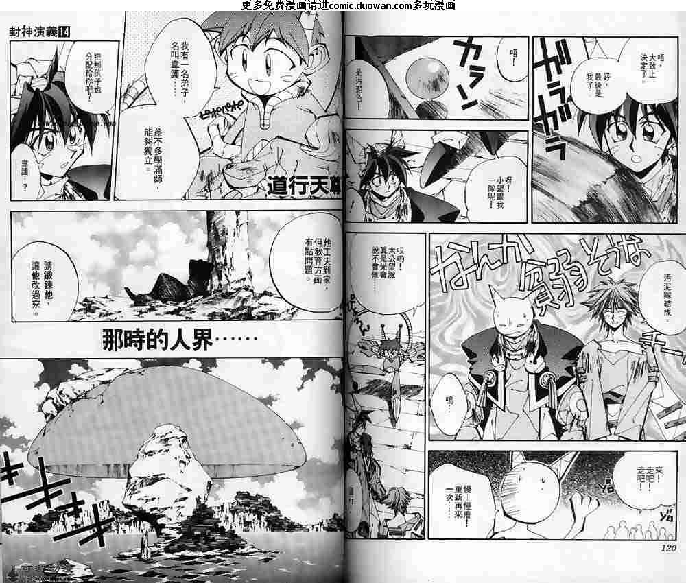 第14卷
