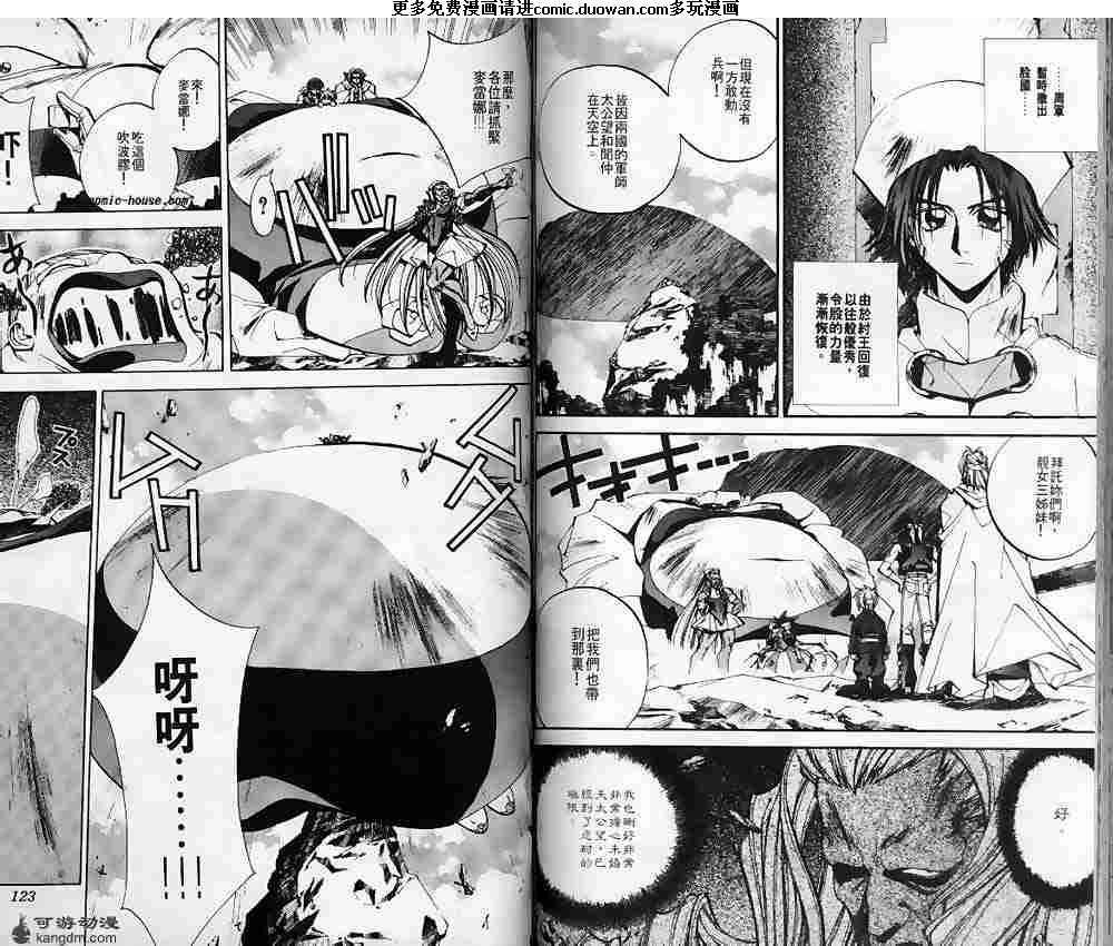 第14卷