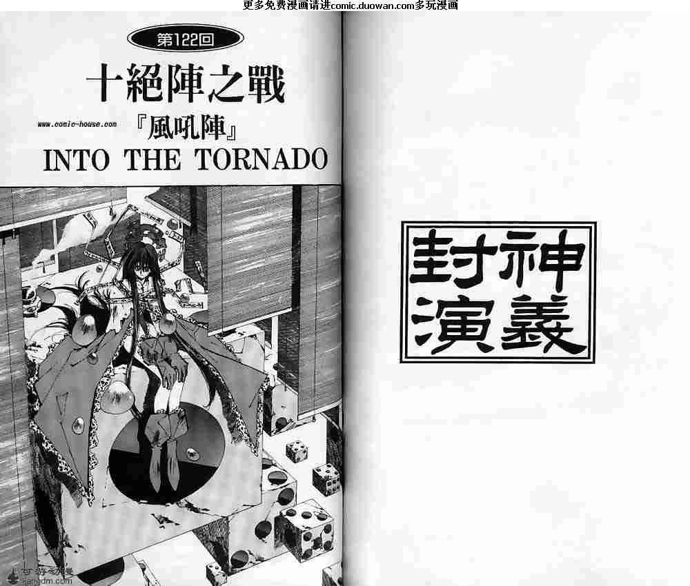 第14卷