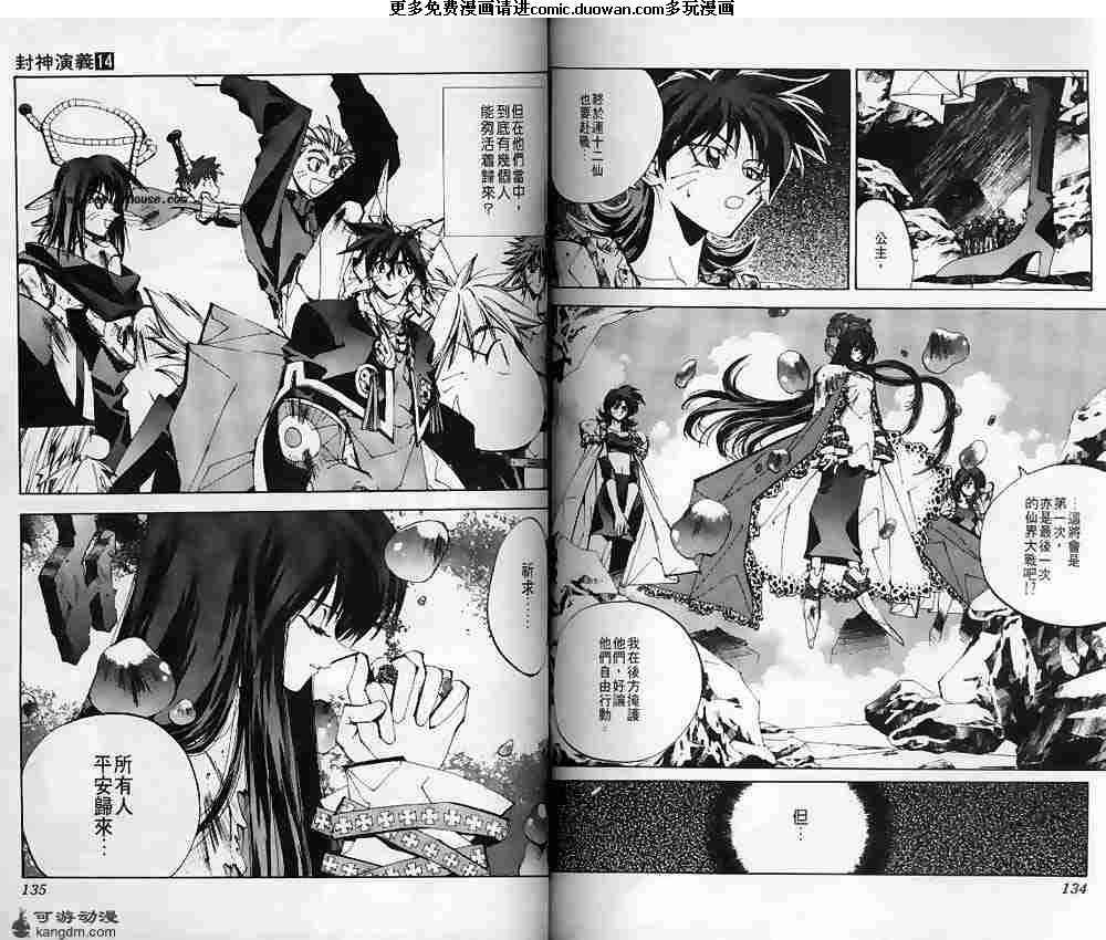 第14卷