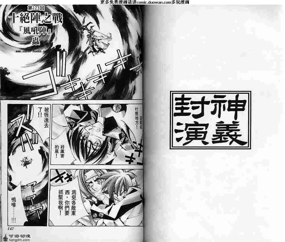 第14卷