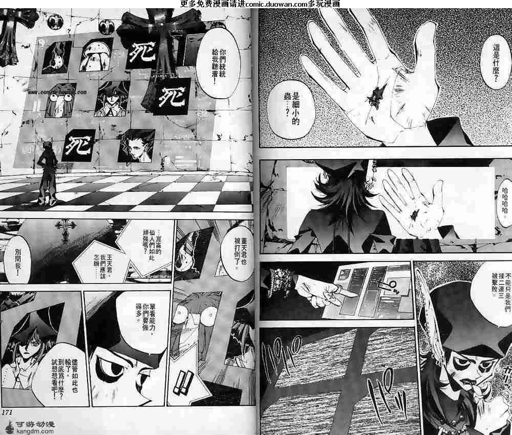 第14卷