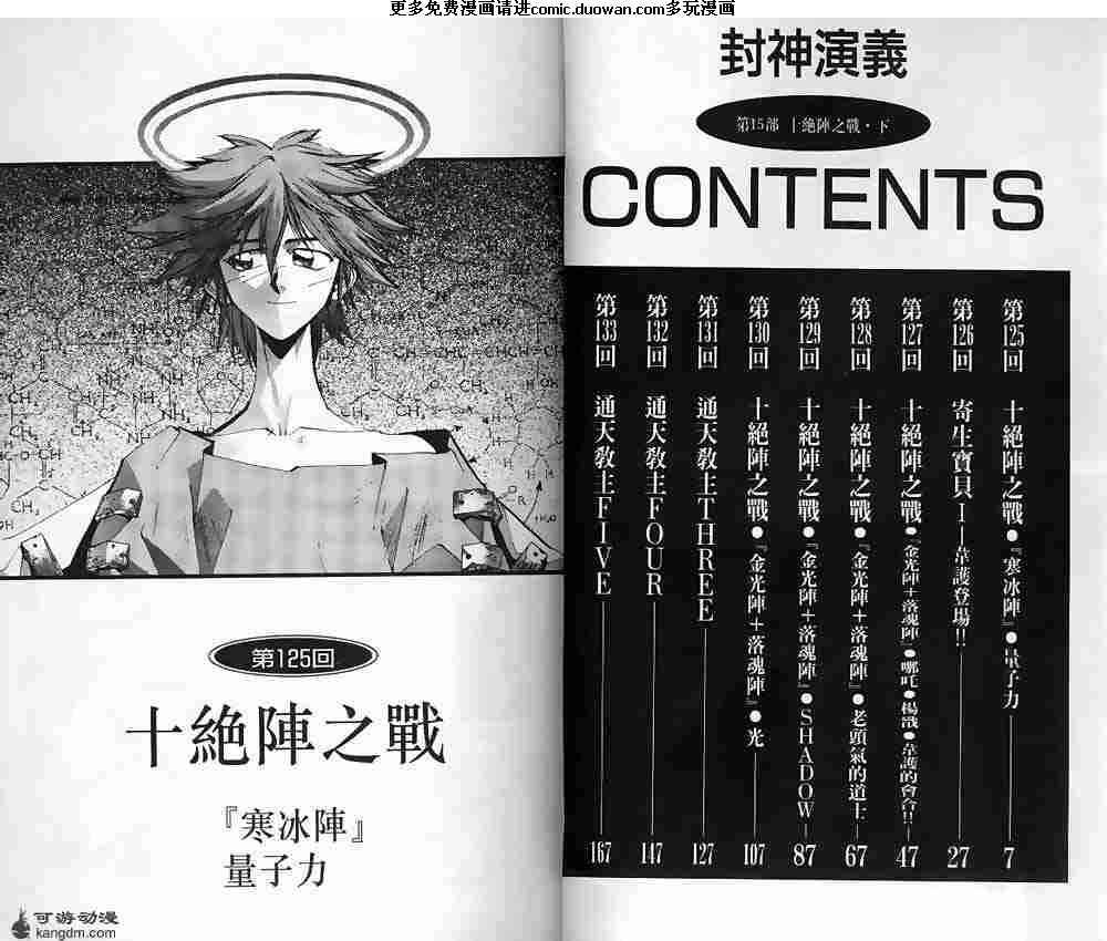 第15卷