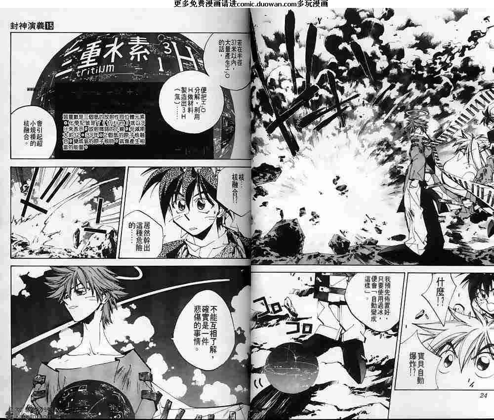 第15卷
