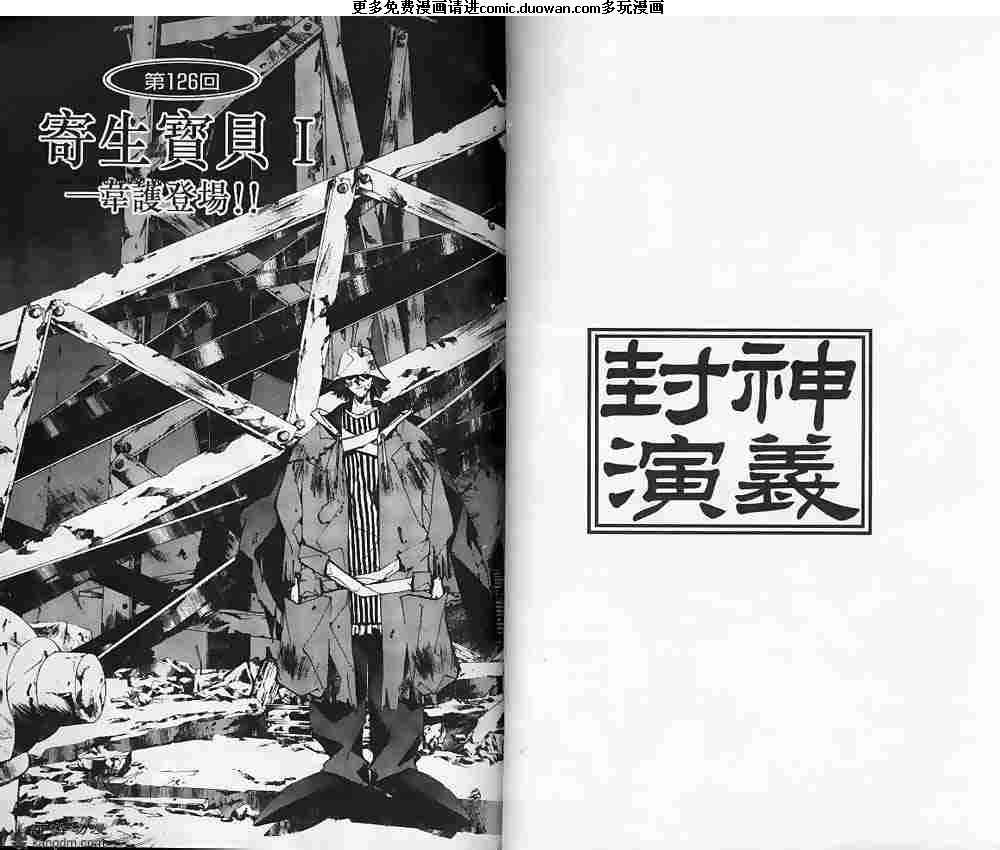 第15卷