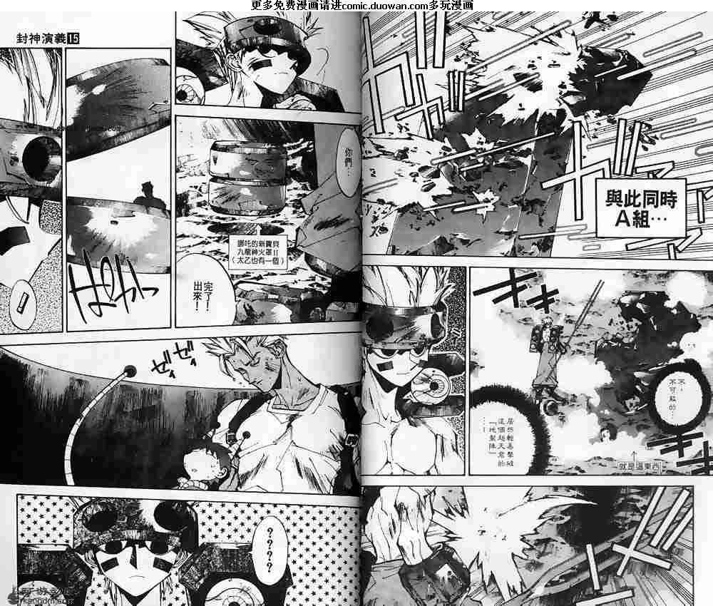 第15卷