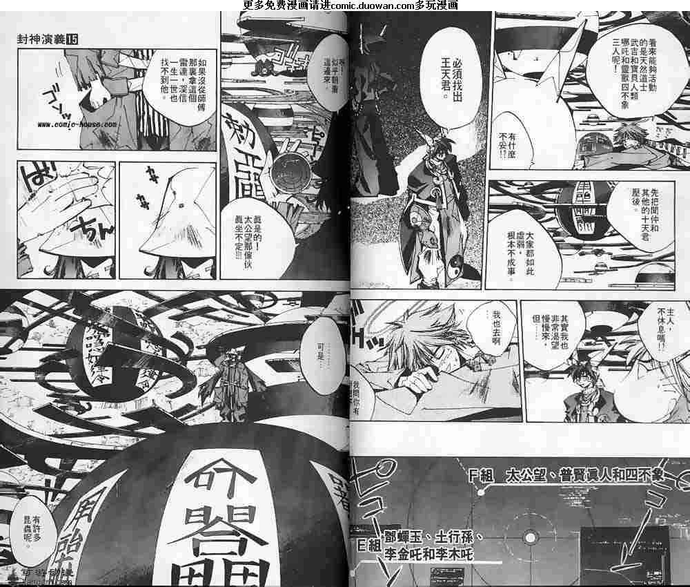第15卷