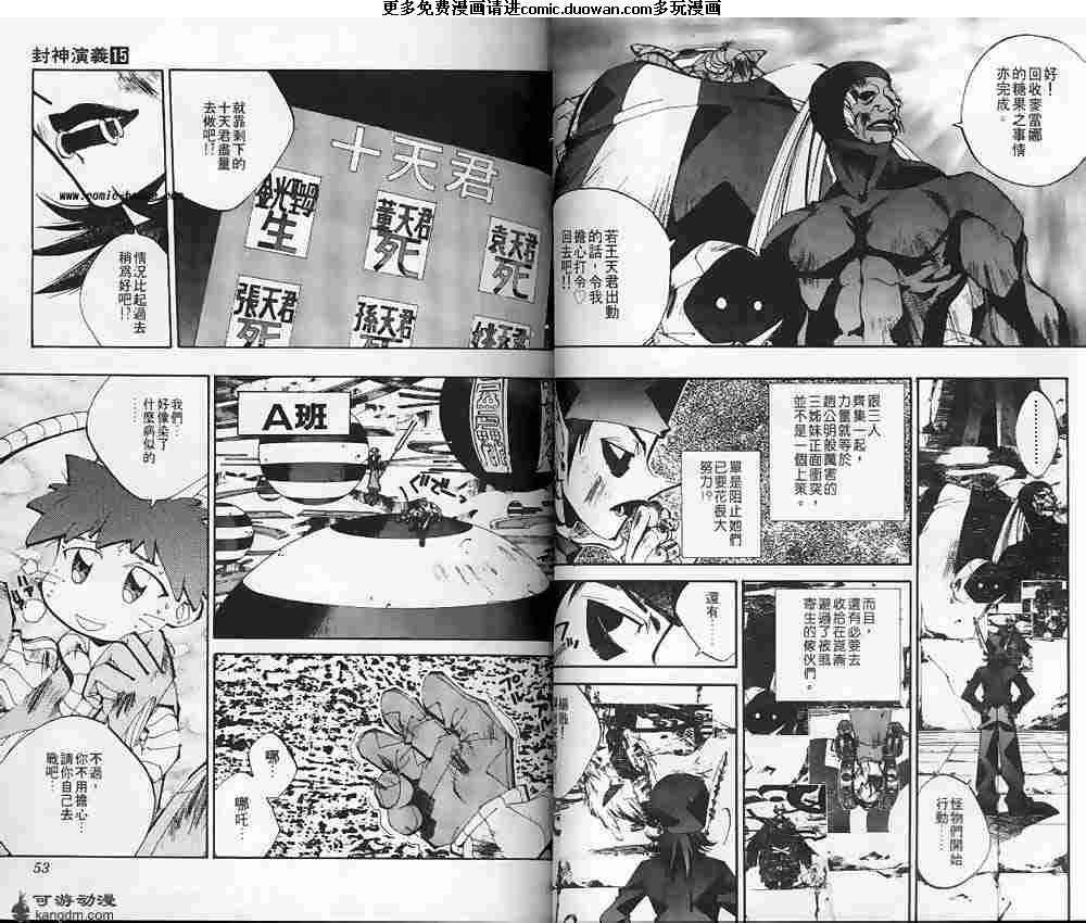 第15卷