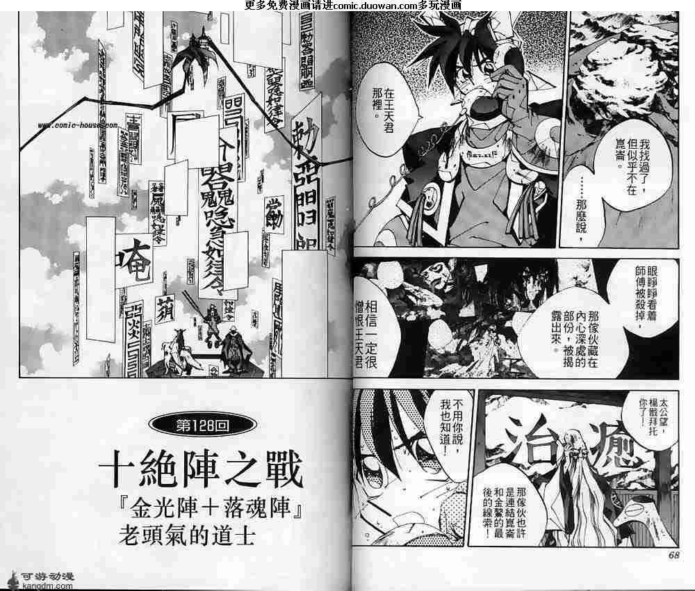 第15卷