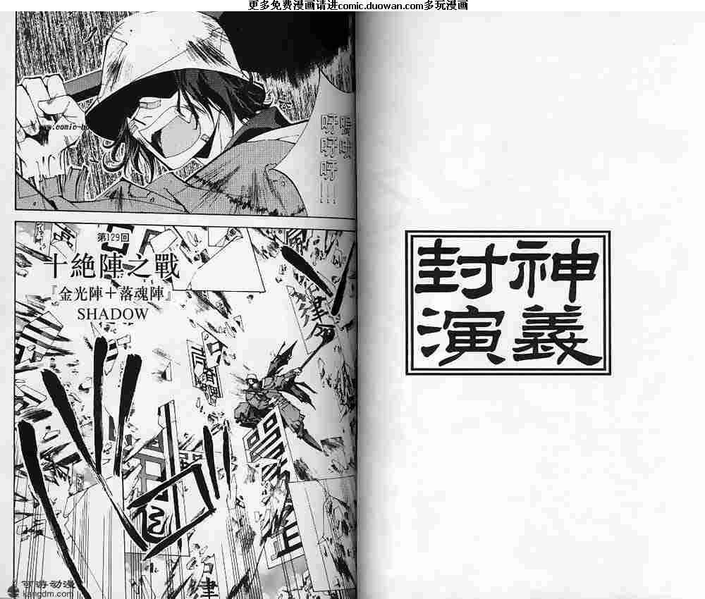 第15卷