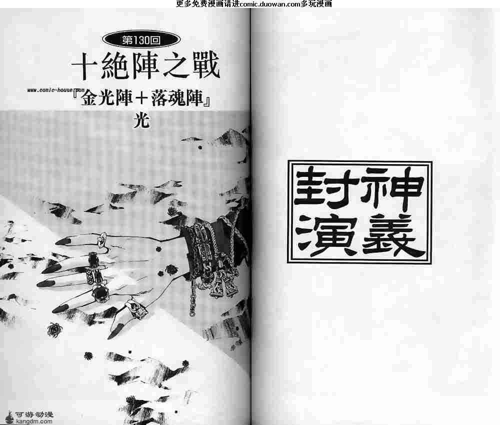 第15卷