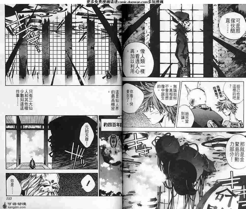 第15卷