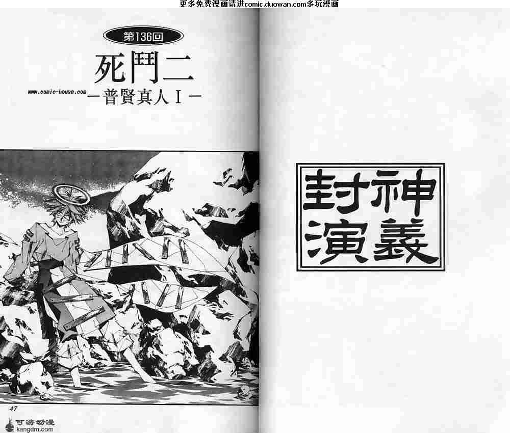 第16卷
