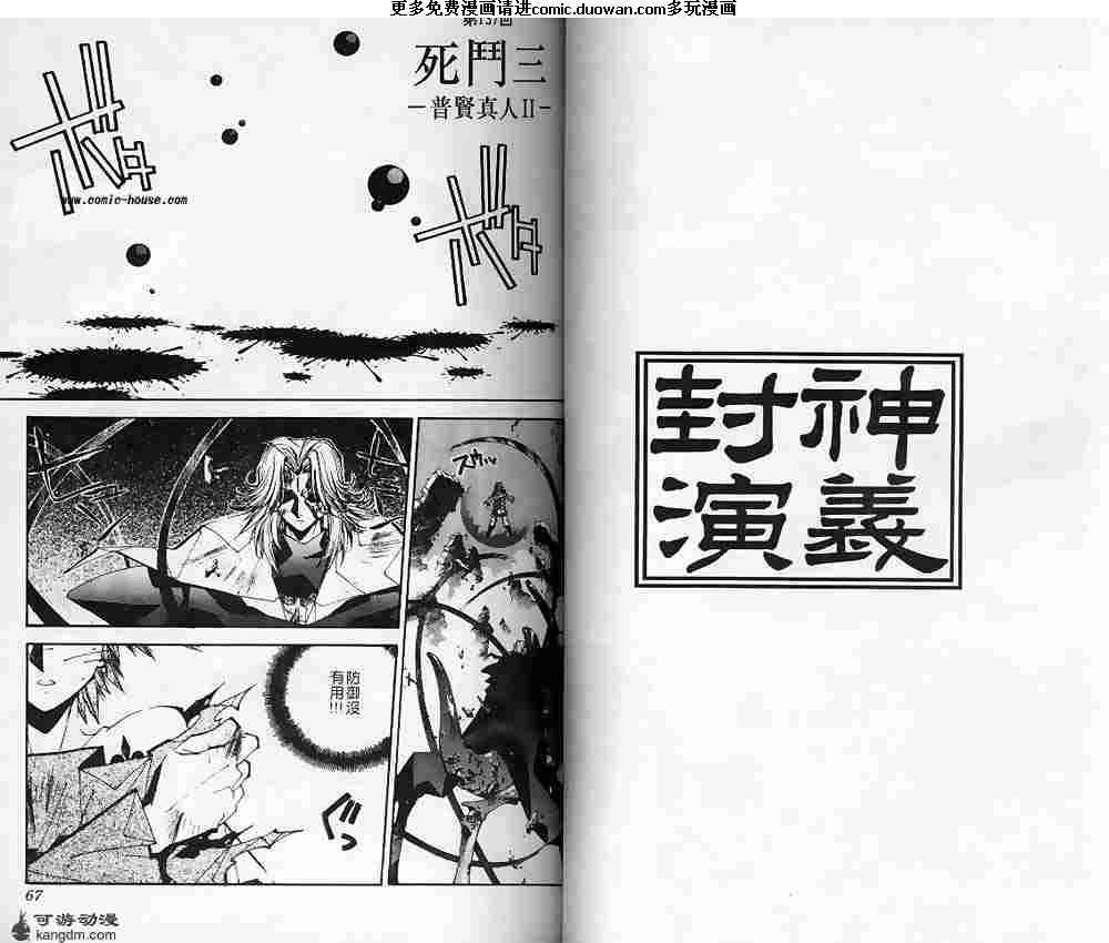 第16卷