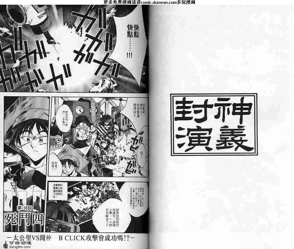 第16卷