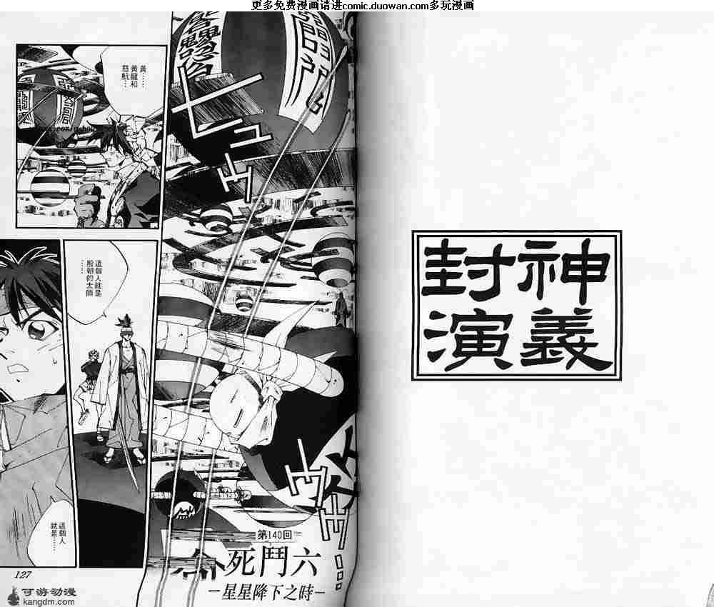 第16卷