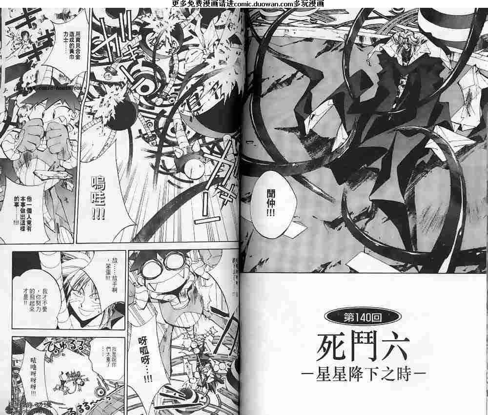 第16卷