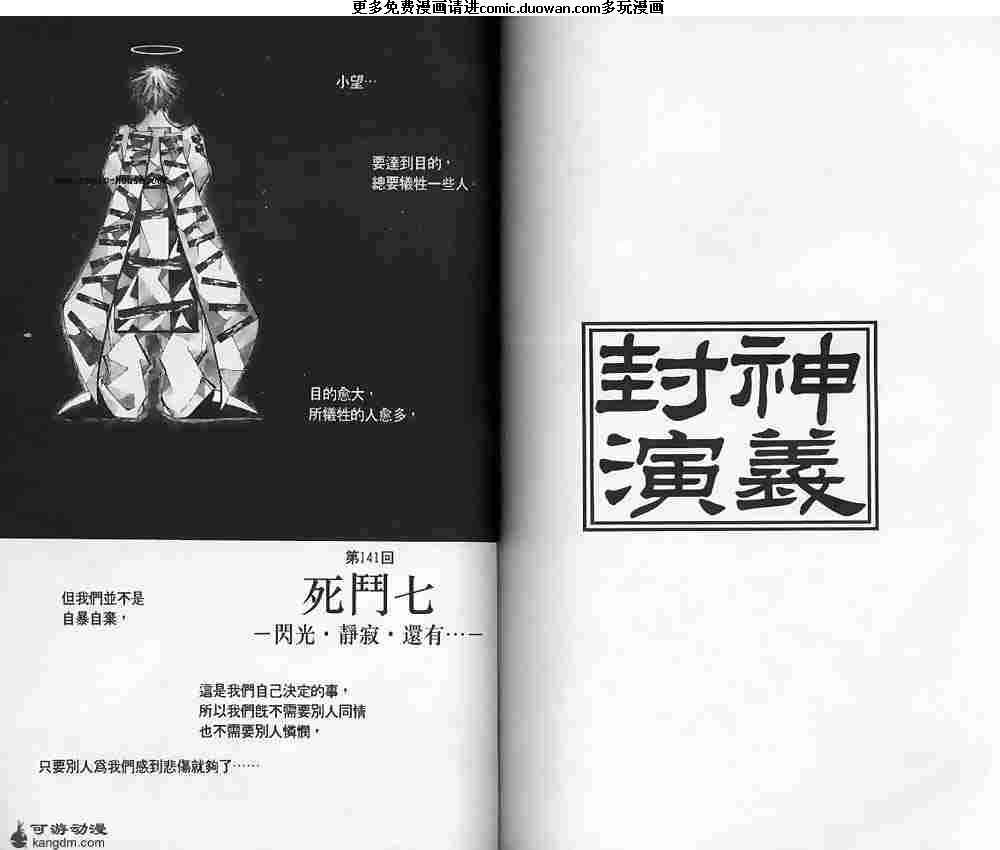 第16卷