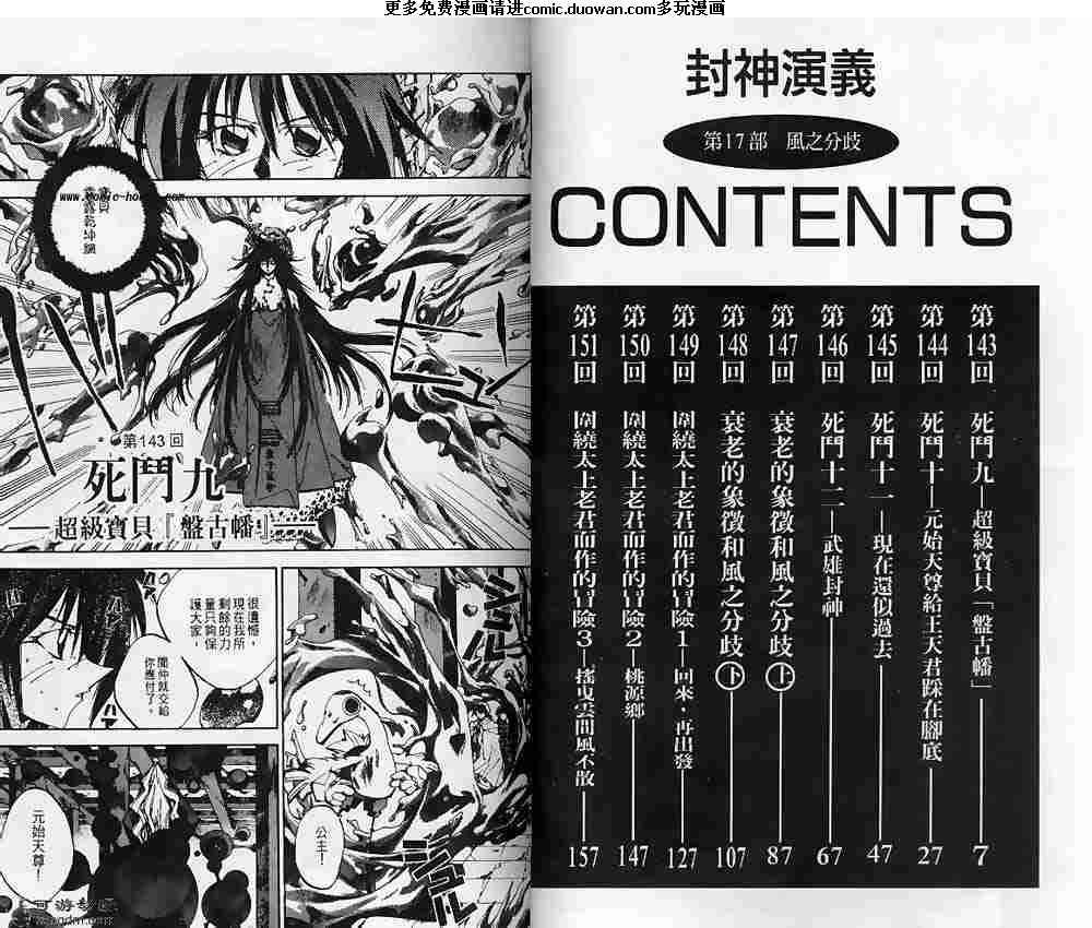 第17卷