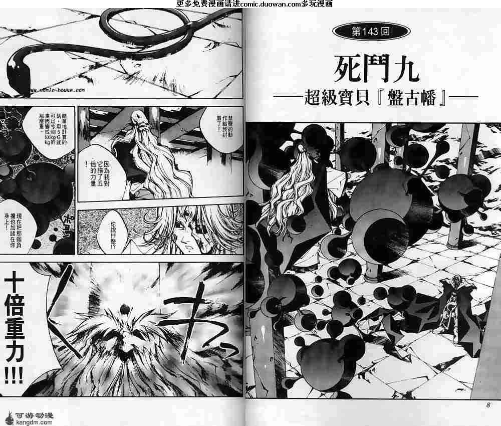 第17卷