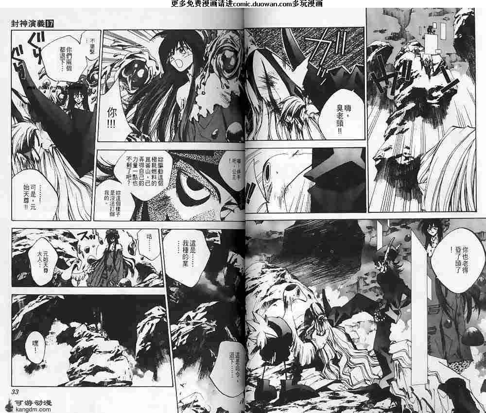 第17卷