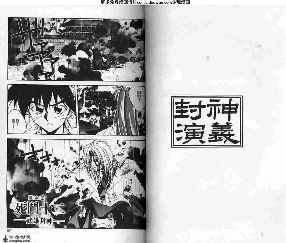 第17卷