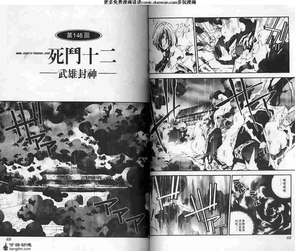 第17卷