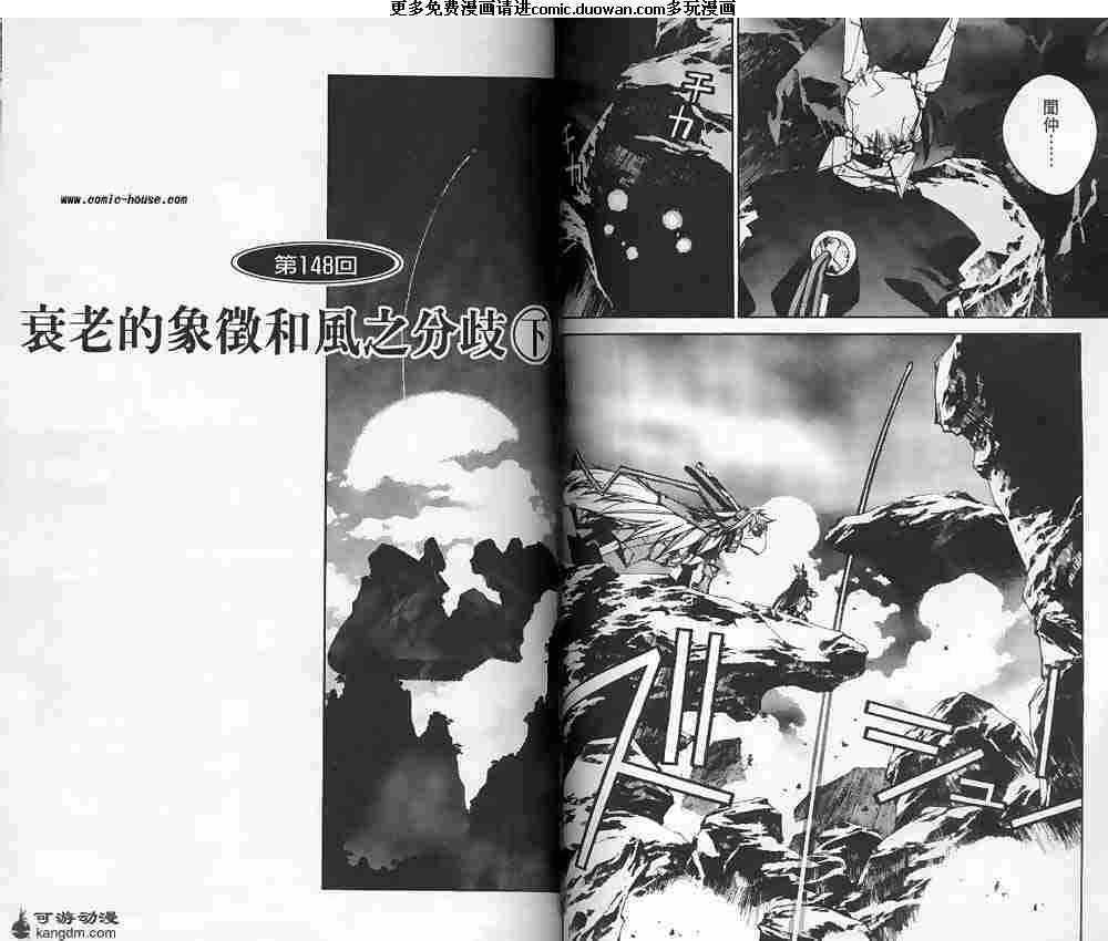 第17卷