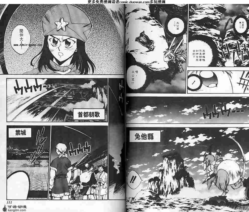 第17卷