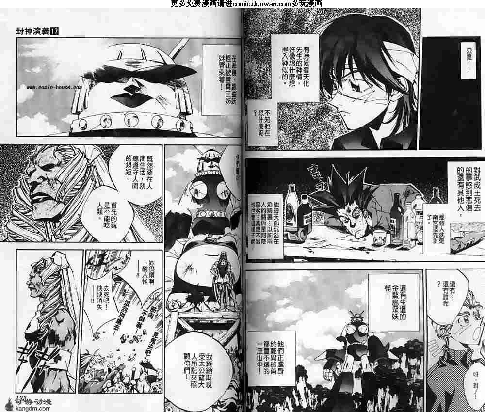 第17卷