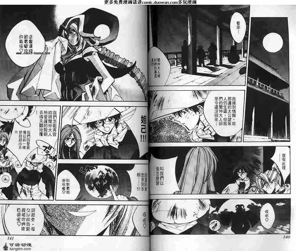 第17卷
