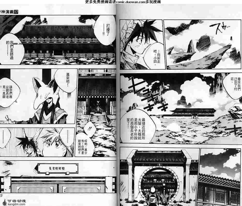 第17卷