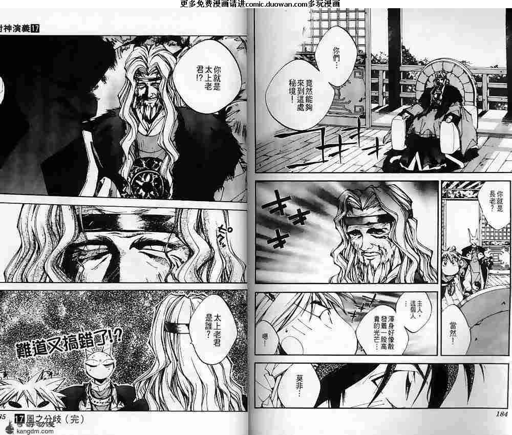 第17卷