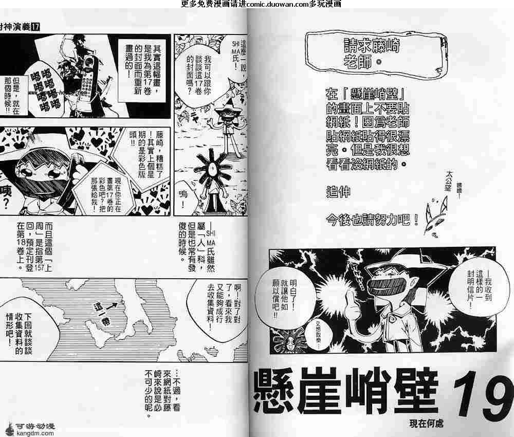 第17卷