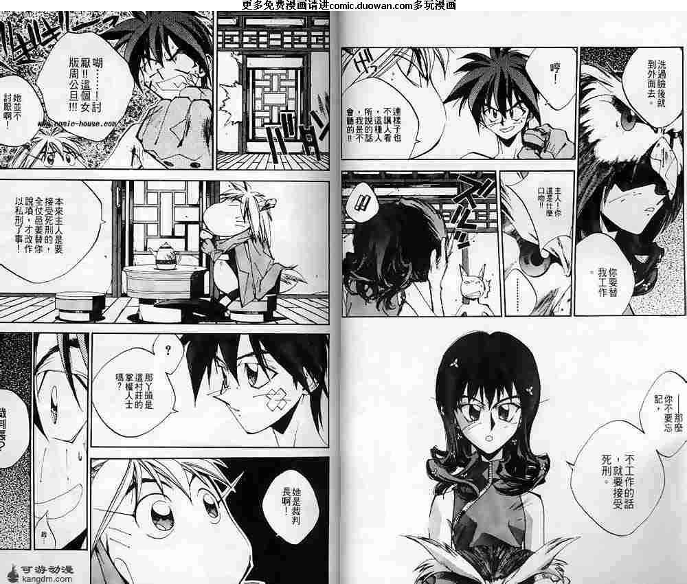 第18卷