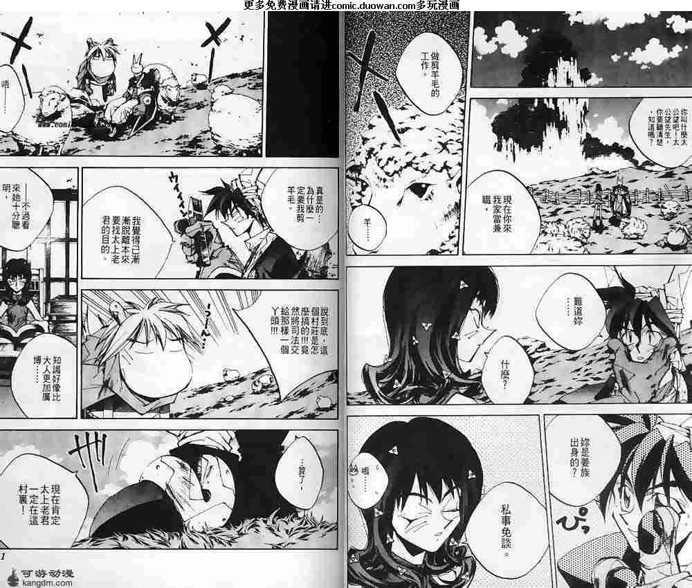 第18卷