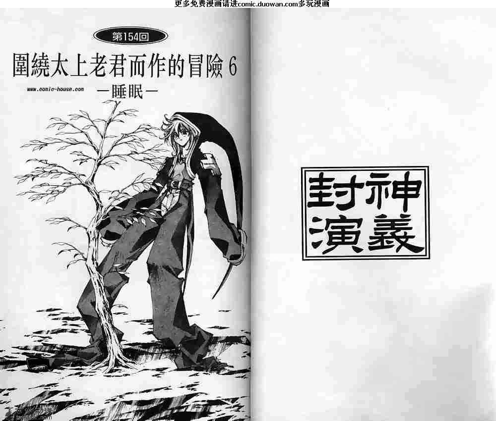 第18卷