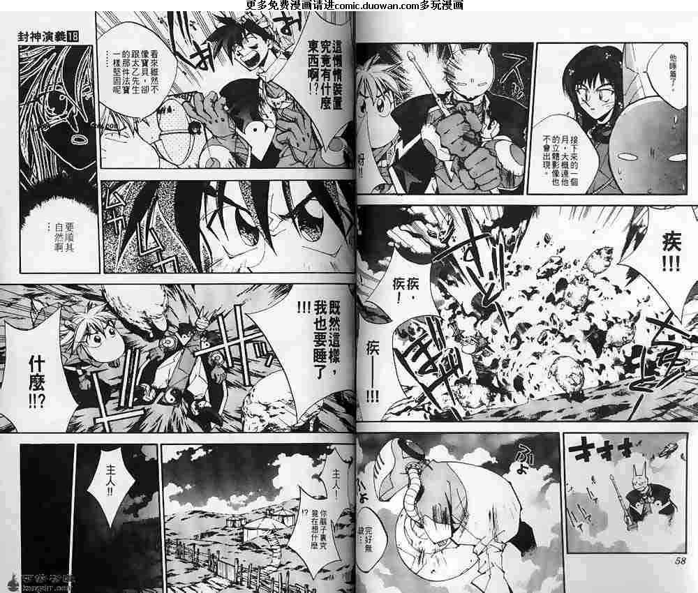 第18卷