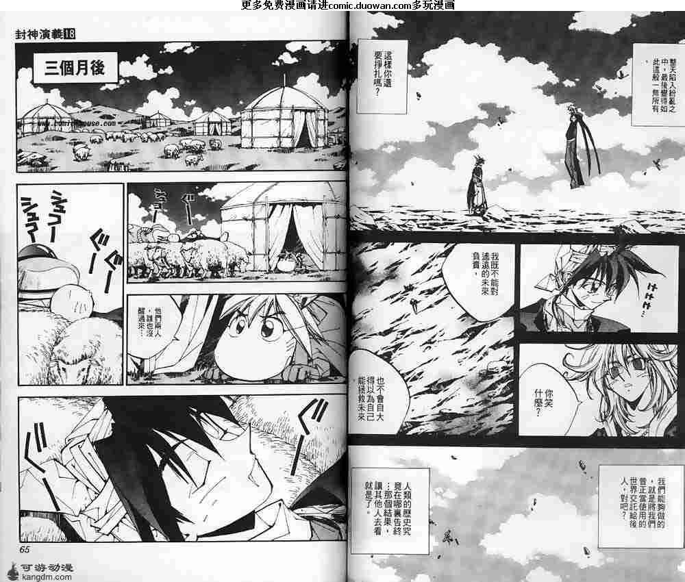 第18卷