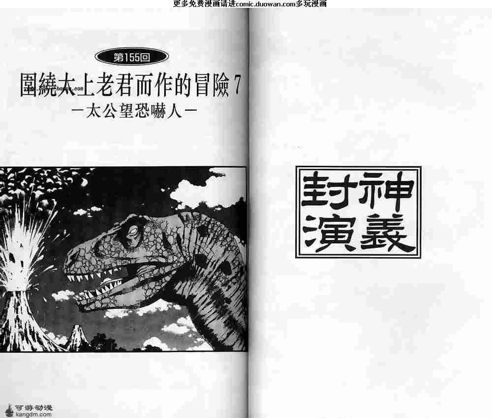 第18卷