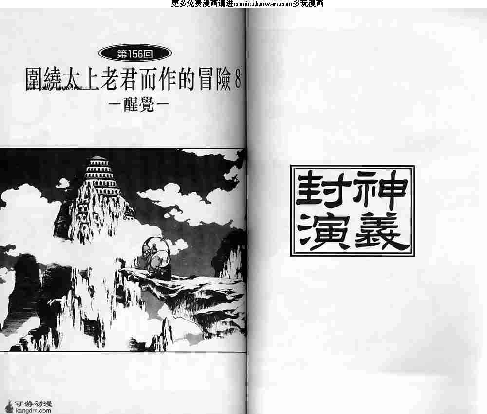 第18卷