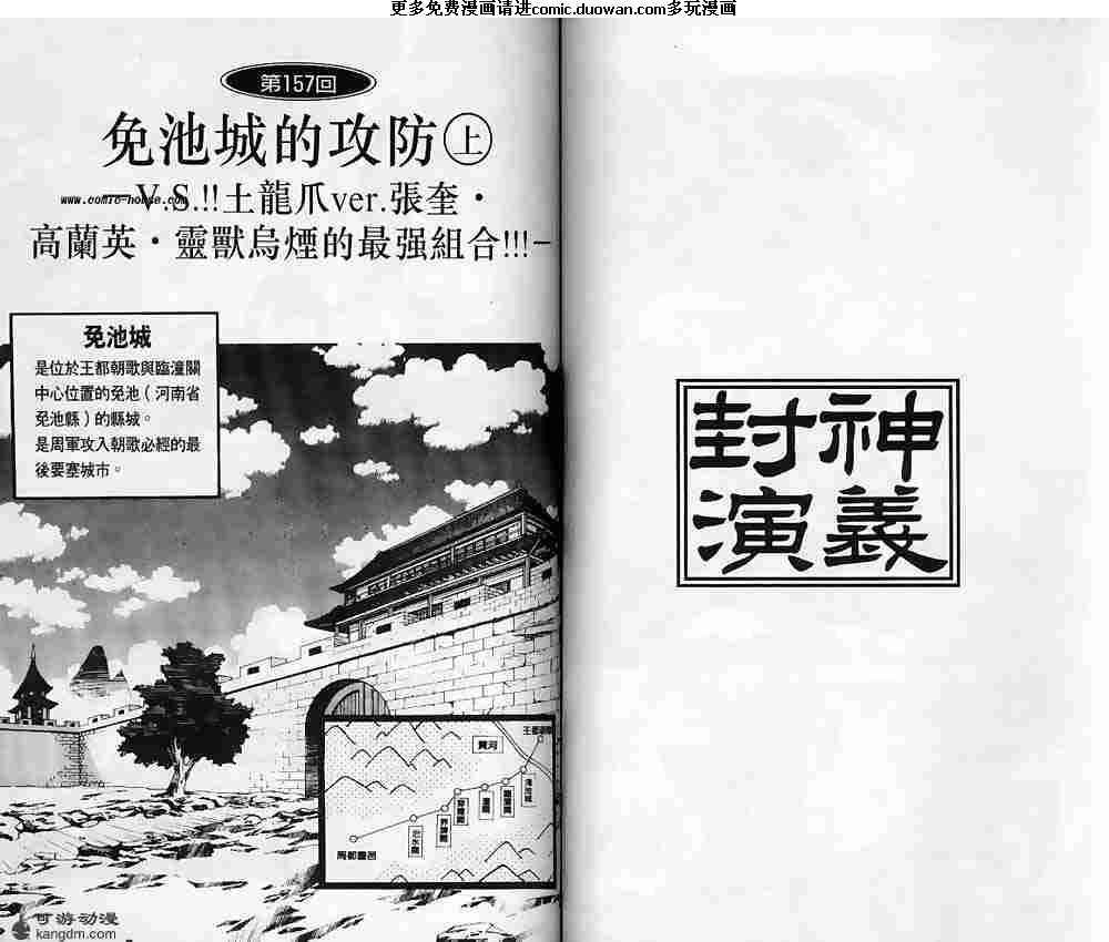 第18卷