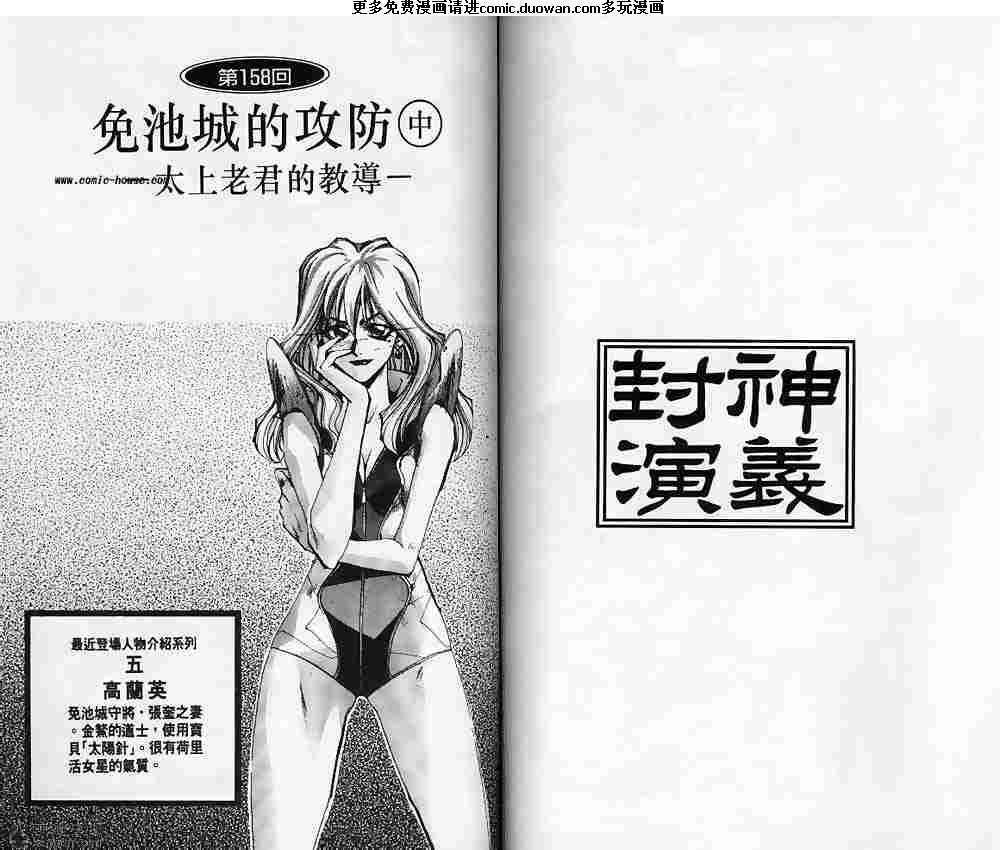 第18卷