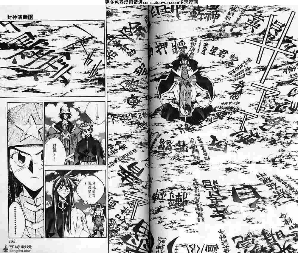 第18卷
