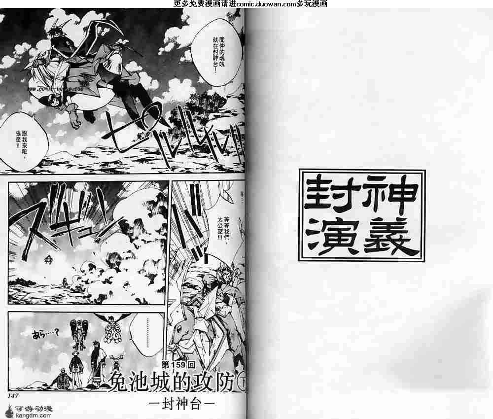 第18卷